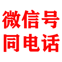 泌阳金顺讨债公司